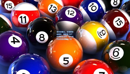 意天空确认，车祸阴影后重生，国塞普-马丁内斯临危受命，意大利杯首发担纲国米门线