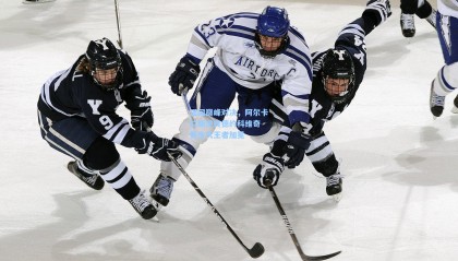 温网巅峰对决，阿尔卡拉斯逆转德约科维奇 新生代王者加冕