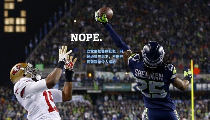 欧文痛批曼联乱象，问题绝非三后卫，不断寻找替罪羊令人尴尬