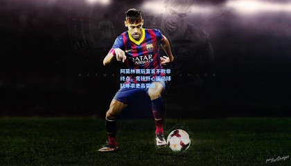 阿莫林赛后直言不败非终点，竞技野心驱动球队寻求更高荣耀