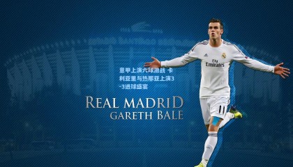 意甲上演六球激战 卡利亚里与热那亚上演3-3进球盛宴