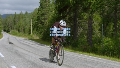 绿茵艺术家，法国国脚以顶级视野与无私精神重新定义现代助攻艺术