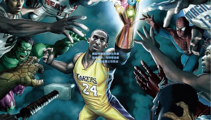 英超预期进球转化率最低球员榜，马特塔垫底，B费排名第三引热议