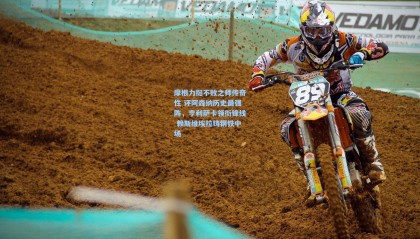 摩根力挺不败之师传奇性 评阿森纳历史最强阵，亨利萨卡领衔锋线 赖斯维埃拉铸钢铁中场