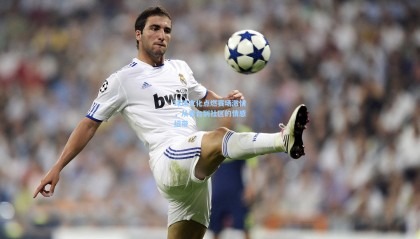 球迷文化点燃赛场激情，从看台到社区的情感纽带