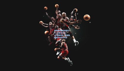 萨拉赫缔造欧冠传奇，17-18赛季至今10次单场传射，超越梅西姆巴佩独占榜首