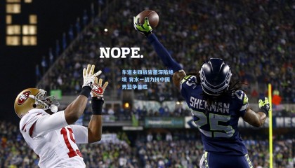 东道主四战皆墨深陷绝境 背水一战力拼中国男篮争首胜