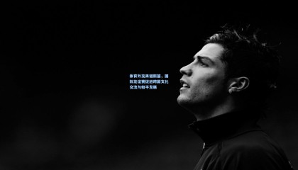 体育外交再谱新篇，国际友谊赛促进跨国文化交流与和平发展