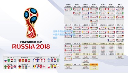 北京冬奥会圆满落幕，中国代表团创历史最佳战绩