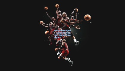 帕尔默社媒发声引猜测，力挺梅努外租寻成长契机，曼联青年才俊未来引关注