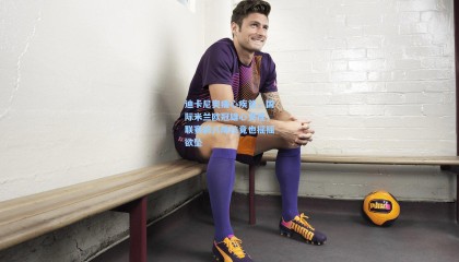 迪卡尼奥痛心疾首，国际米兰欧冠雄心受挫，联赛前八地位竟也摇摇欲坠